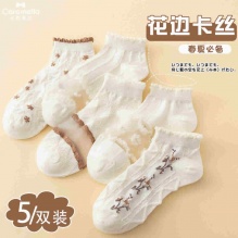 Caramella 夏天薄款网眼袜子5双