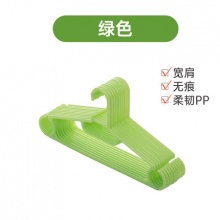 茶花 塑料衣架10个