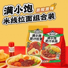 满小饱 肥汁米线拉面组合