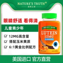 自然之珍 叶黄素护眼软糖80粒