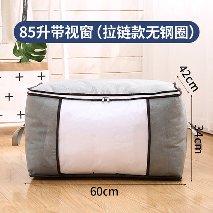 德具 衣服整理收纳袋100L ​​​​