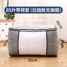 德具 衣服整理收纳袋100L ​​​​