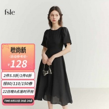 范思蓝恩 女士连衣裙