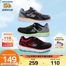  Skechers斯凯奇 儿童运动鞋