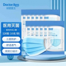 袋鼠医生 医用外科口罩10支/包*12包