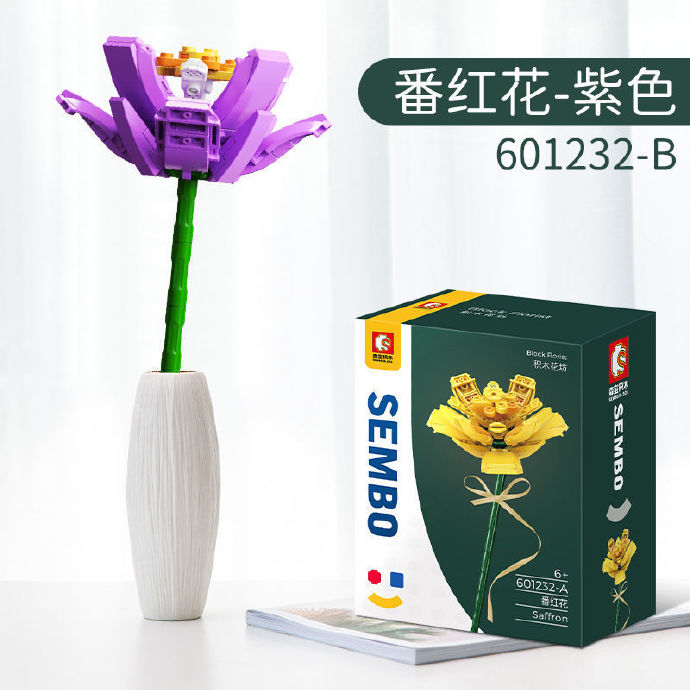 拼多多 森宝积木