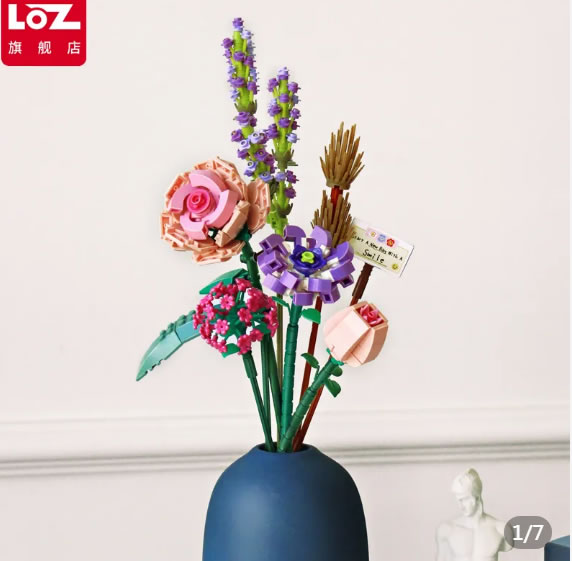 Loz俐智   积木花束装饰摆件