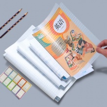 衍简 自粘免裁书皮 大号+中号+小号30个装+姓名贴30个