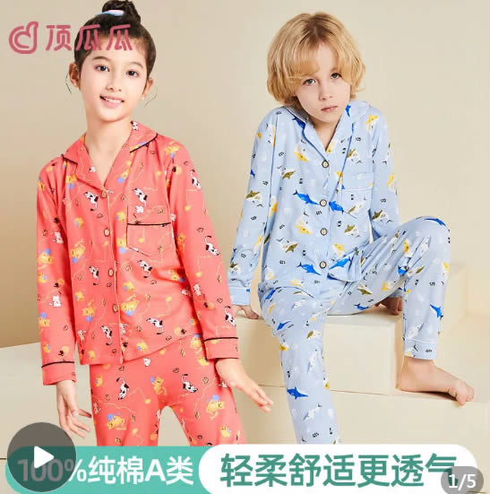 顶瓜瓜 儿童纯棉长袖睡衣套装