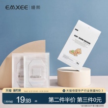 嫚熙 婴儿肚脐贴10片