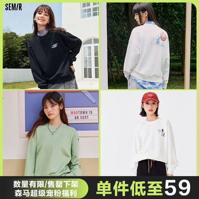 森马  女子卫衣