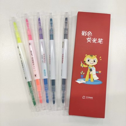 学而思 双头荧光标记笔5支装