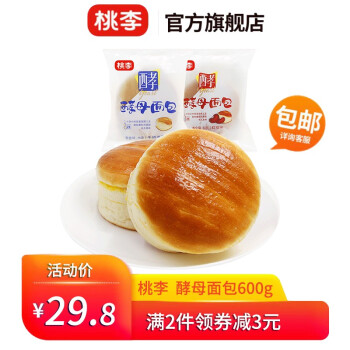 桃李面包 酵母面包600g