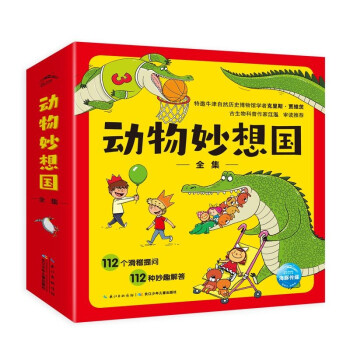 京东图书活动：