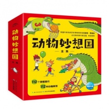 京东图书活动：