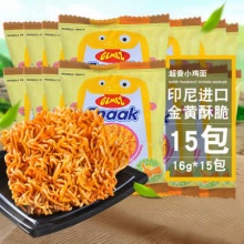 GEMEZ 印尼小鸡干脆面15包＋送5包