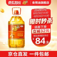 福临门　浓香压榨一级花生油4L
