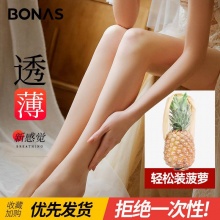 宝娜斯 春夏季超薄款丝袜3双