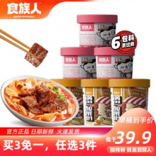 食族人  锅巴酸菜粉3桶+红烧牛肉板面3桶