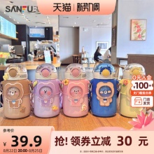 三福缔卡洛卡哈罗熊不锈钢保温杯量600ML