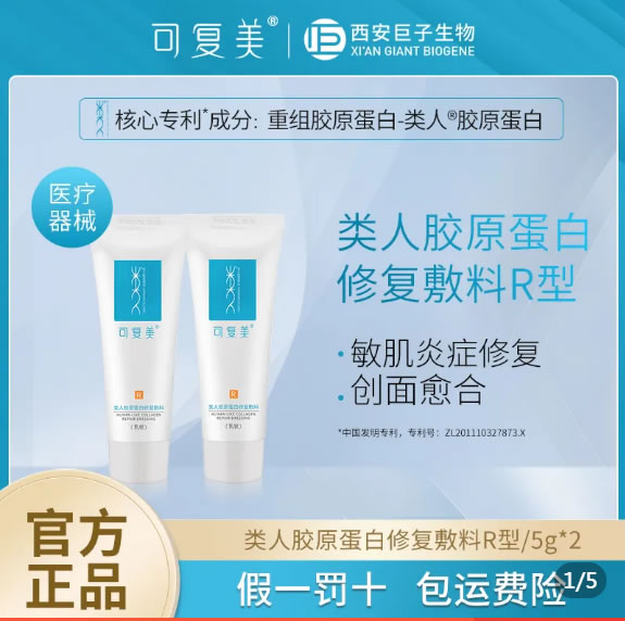 拼多多几款好用的面膜：