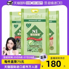 N1 玉米绿茶活性炭混合豆腐猫砂6.5kg*3