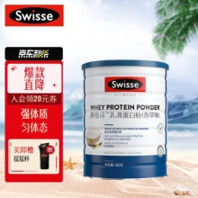 Swisse斯维诗 乳清蛋白粉（香草味）450克/罐