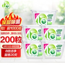 妈妈壹选 La天然植皂洗衣凝珠40粒 