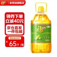 福临门 非转基因压榨玉米油4L