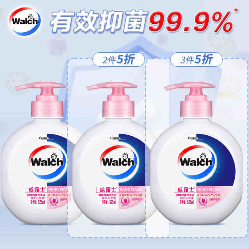 威露士　抑菌洗手液倍护滋润525ml 