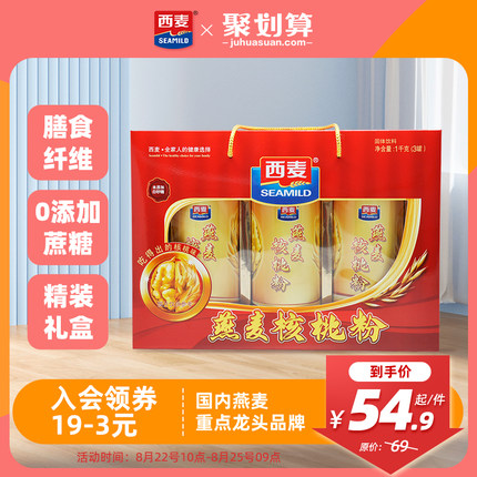 天猫 2款燕麦礼盒：