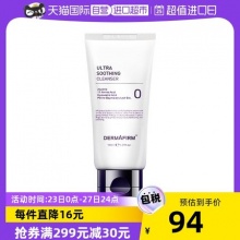 德妃 紫苏氨基酸洗面奶180ml