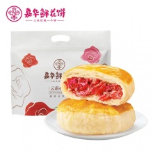 嘉华 经典玫瑰饼300g 共6枚