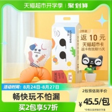 爽然 糖果成长裤XXL32片