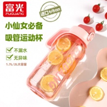 富光 力强系列 Tritan运动水杯 1700ml 粉色