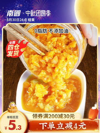 南国黄灯笼辣椒酱135g*3瓶