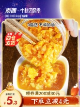 南国黄灯笼辣椒酱135g*3瓶