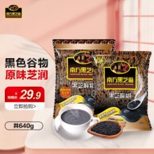 南方黑芝麻 经典原味黑芝麻糊640g