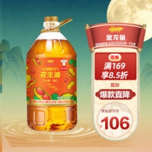 金龙鱼 物理压榨一级花生油6.18L