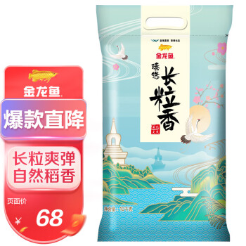 金龙鱼 长粒香大米 10kg