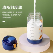 富光 清莹系列儿童水杯粉色450ML