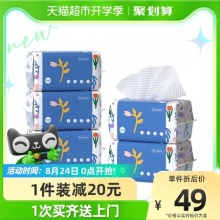 可优比 宝宝棉柔巾80抽*5包