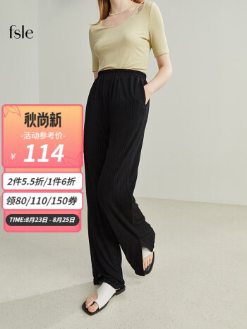 范思蓝恩  女士高腰休闲阔腿裤 