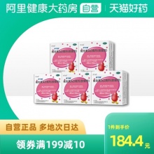 伊可新 1岁以上维生素AD170粒