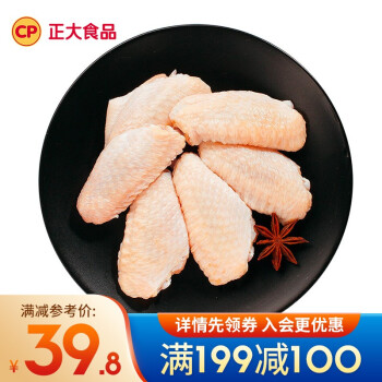 正大食品 鸡翅中500g