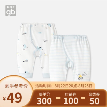 好孩子  婴儿打底裤睡裤2件装