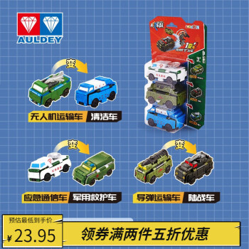 奥迪双钻 变形玩具汽车反反车