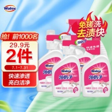 威洁士 免搓洗衣领净清洁液（500ml瓶+500ml补充装）