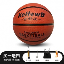 可好比 标准篮球 5/7号（赠打气筒+球针+网兜+球袋）
