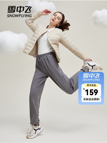 雪中飞 女士羽绒服